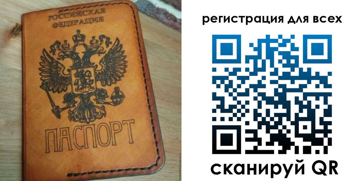 где прописаться в Бутурлиновке