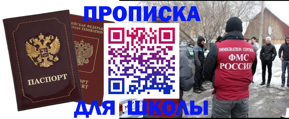 временная регистрация госуслуги в Бутурлиновке